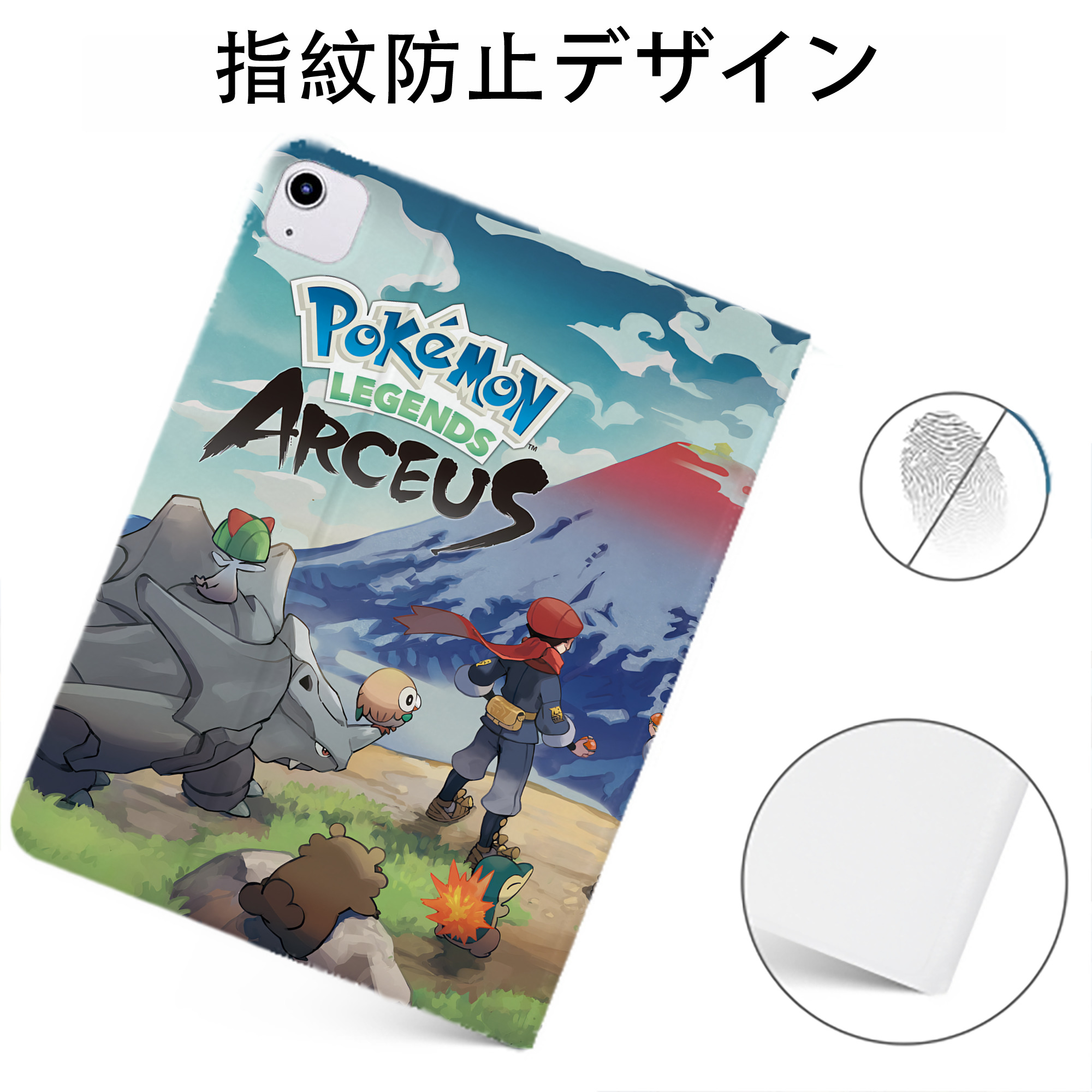 （画像用） ポケットモンスター Pokémon IPadケース ペンホルダー付き ブックスタイルデザイン